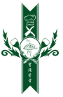 餐管系00確認LOGO-2023除去USC